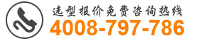 氧化風(fēng)機(jī)（一體機(jī)）選型報(bào)價(jià)熱線(xiàn)：4008-797-786